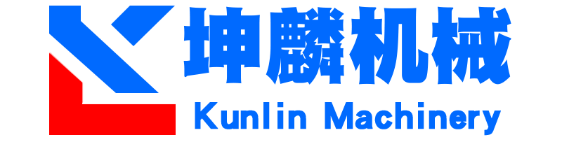 江苏坤麟机械科技有限公司